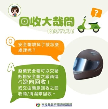 台灣的垃圾分類規定，各縣市都不同，有的地方像台北這麼方便，有的則像桃園這麼細。那你要怎麼知道自己住的地方是怎麼規定的？其實最簡單的方式就是上各縣市的環保局網站。